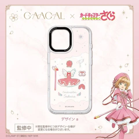デザインaのコスチュームプレート