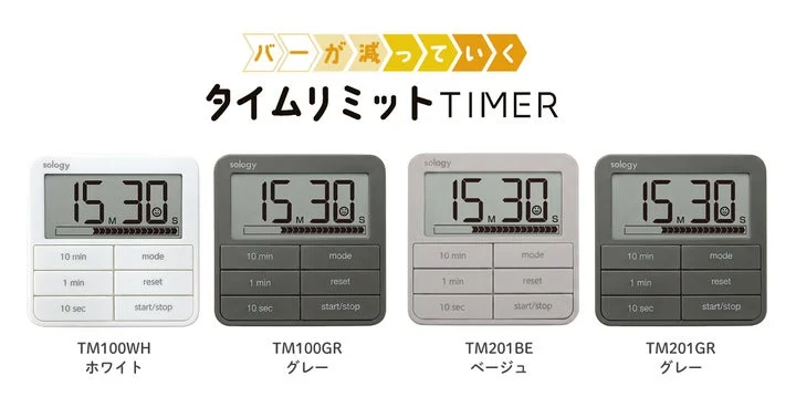 4つのカラーバリエーションと「バーが減っていく」というコピーが記載された告知ビジュアル