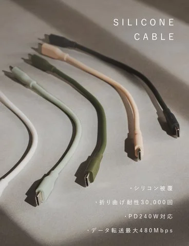 シリコンケーブル C to Cのカラー展開