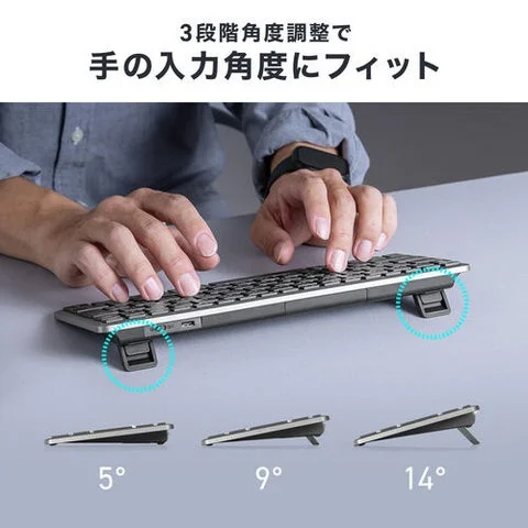 背面スタンドで3段階に角度調整できるキーボード