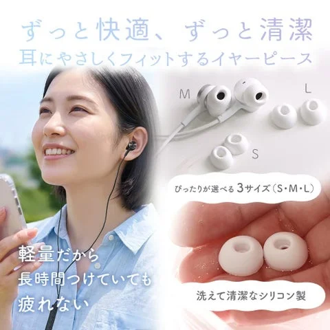 3サイズのシリコン製イヤーピースと装着した女性