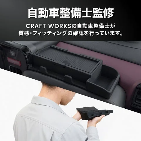 自動車整備士が製品のフィッティングを確認している様子