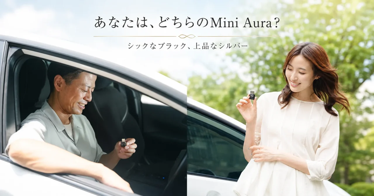 男女がそれぞれの車でMini Auraを手にしている様子
