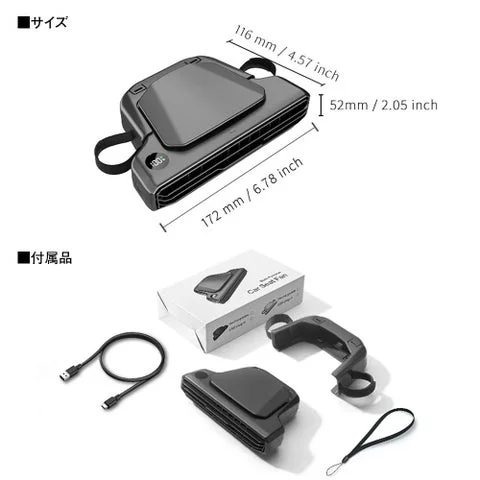 ファンのサイズ寸法図と、パッケージ内容（本体、ケーブル等）の付属品一覧