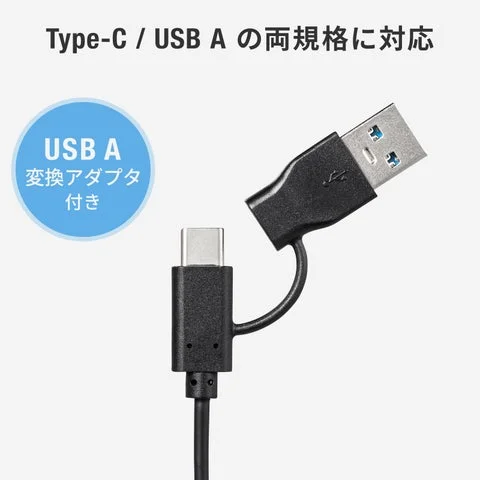 USB Type-CとUSB A変換アダプタの接続部