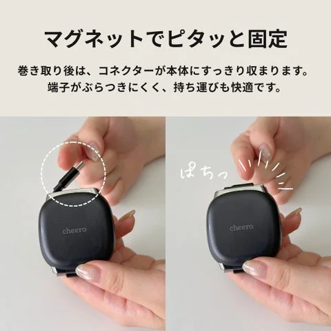 マグネットでコネクターを本体に固定する様子