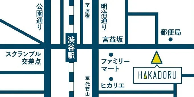 HAKADORU渋谷宮益坂店へのアクセスマップ。