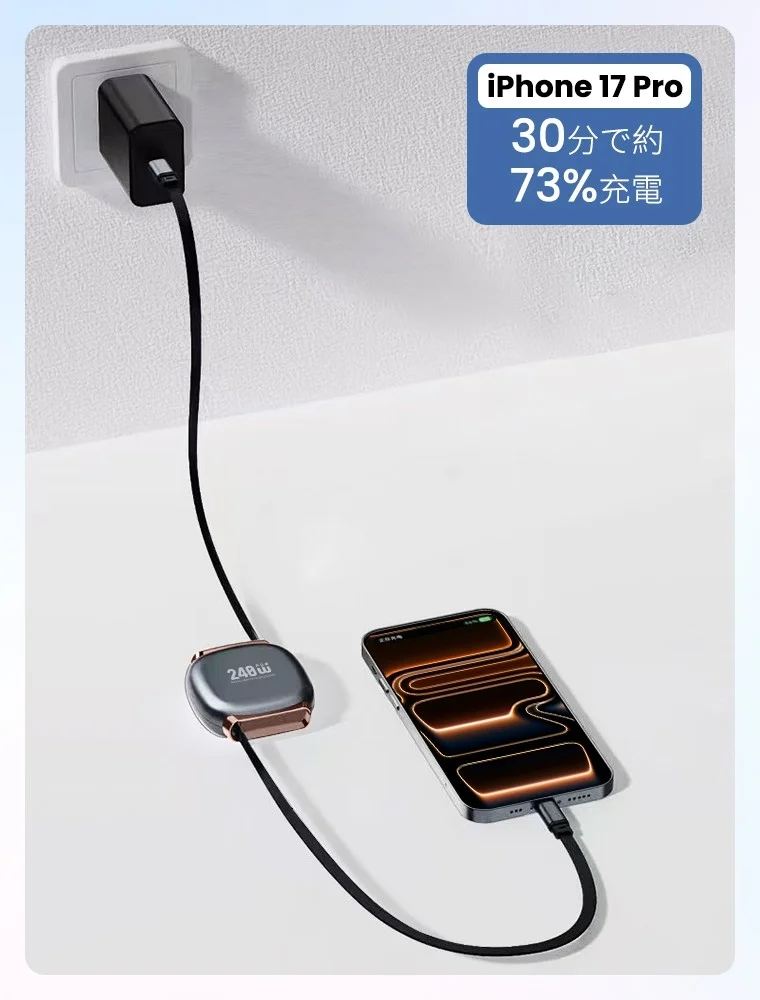 スマートフォンを充電している様子と充電速度の表示