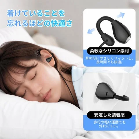 イヤホンを装着して眠る女性とシリコン素材の拡大図