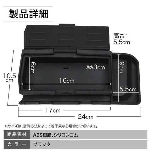 トレイの各部位の寸法が記載された図面