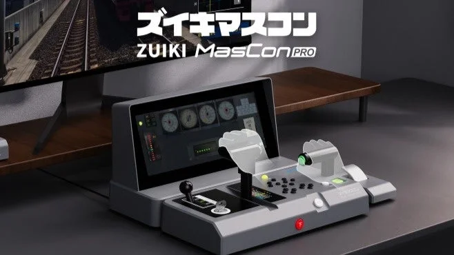 鉄道シミュレーター用コントローラー ズイキマスコンPRO