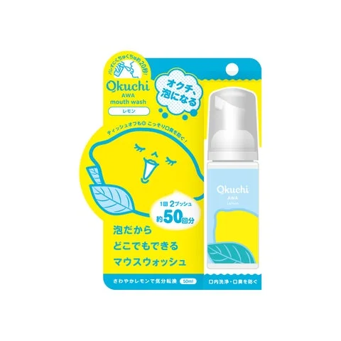 レモン味のオクチ 泡マウスウォッシュのパッケージ