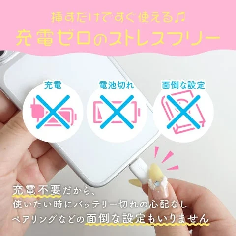 充電不要でペアリングも不要であることを示すアイコン図