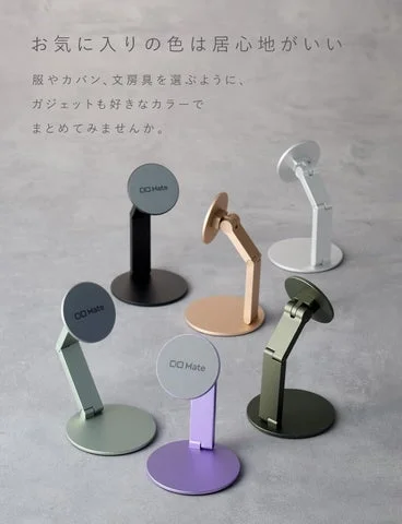 5色のカラーバリエーションが並ぶマグネットスタンド