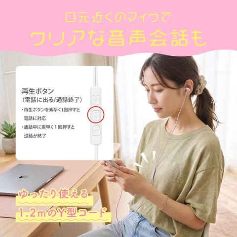 リモコンの操作方法と1.2mコードの紹介