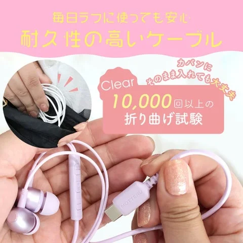 カバンに入れて持ち運べる高耐久ケーブル
