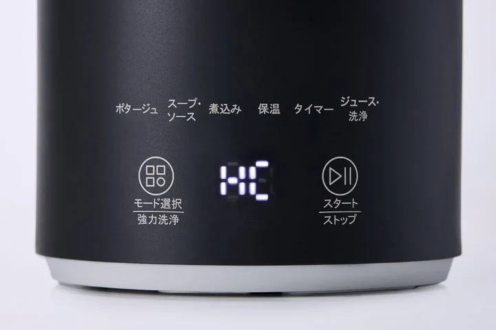 強力洗浄モード(HC)作動中の操作パネル