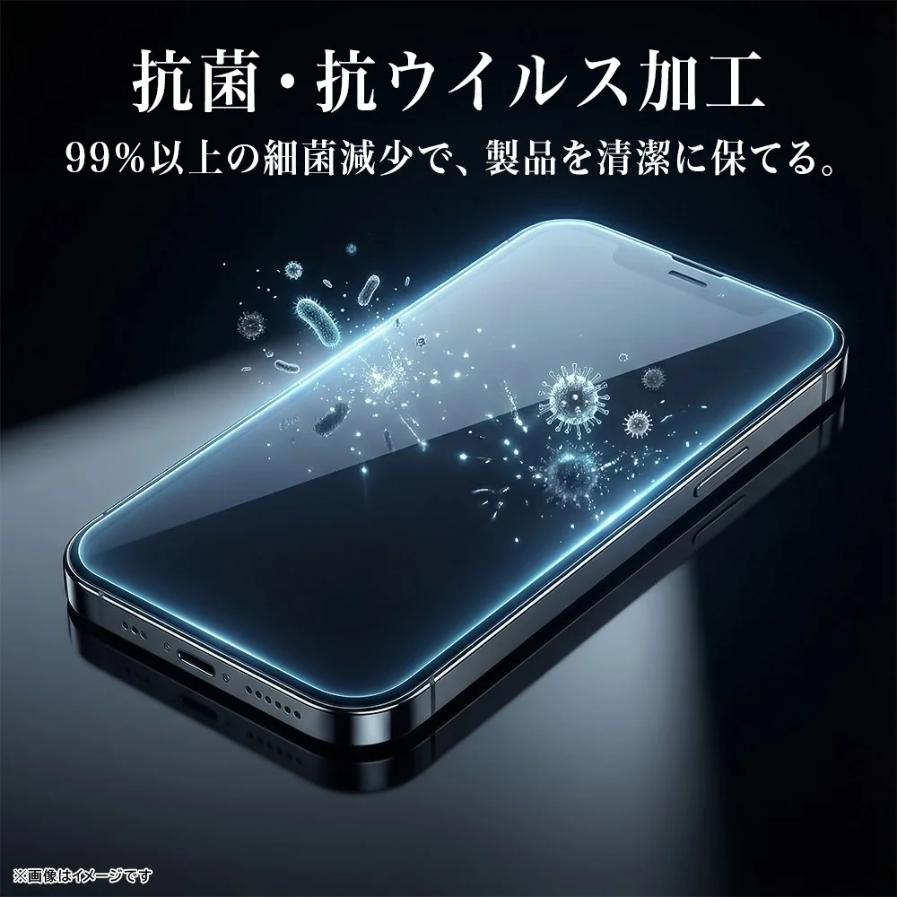 スマートフォン画面上の細菌を表現した抗菌・抗ウイルス加工のイメージ図