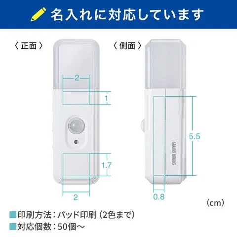 名入れ可能な範囲と印刷仕様を示す図面