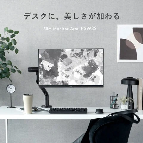 ブラックのモニターアームが設置されたデスクの全体像