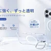 ESR Classic ハイブリッドマグネットケースの製品全体像と機能紹介