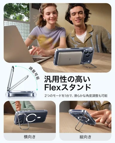 Flexスタンドを利用して縦置き・横置きしているスマホケース