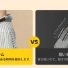 Glocusent A27ネックライトと他社製品の首掛けアームの長さ比較