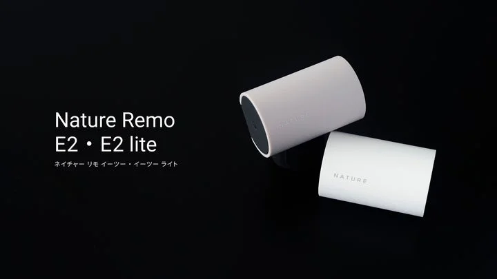 2台並んだ「Nature Remo E2」および「Nature Remo E2 lite」