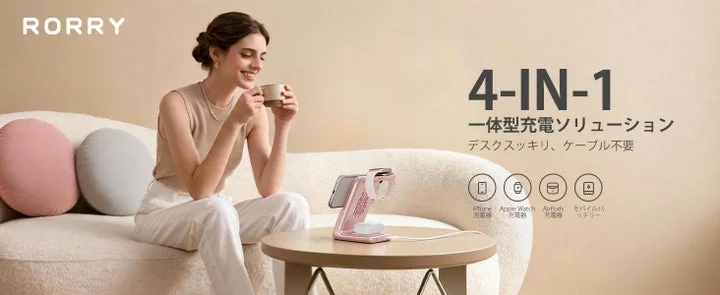 女性がカフェでRORRY AuraDockを使用してiPhone、Apple Watch、AirPo
