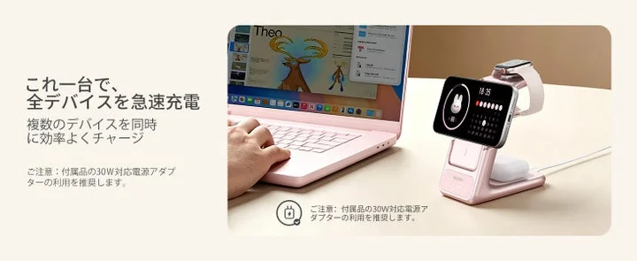 ノートPCの横でRORRY AuraDockを使用する様子