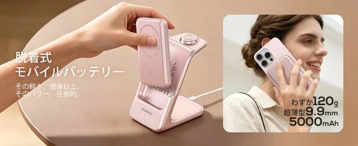 充電ステーションから着脱式モバイルバッテリーを取り外す手と、スマホに装着した様子