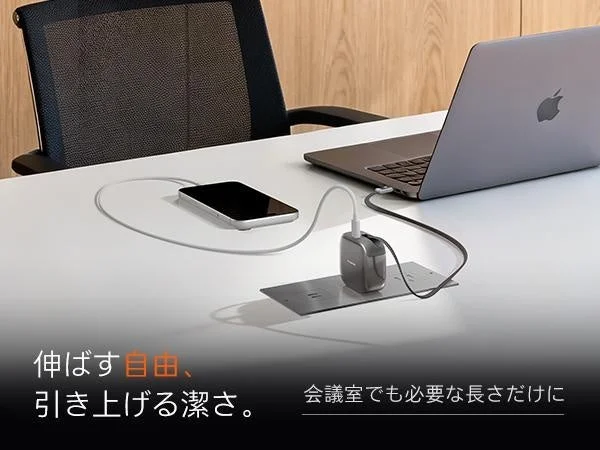 デスク上でノートPCとスマートフォンを充電するFlexLine Pro