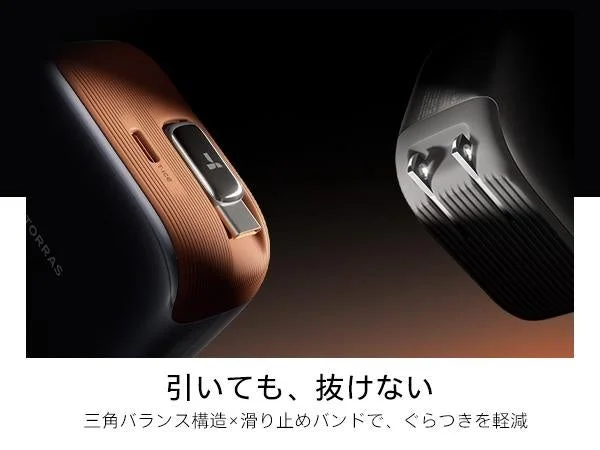 コンセント接続時の重力バランス構造を示すクローズアップ