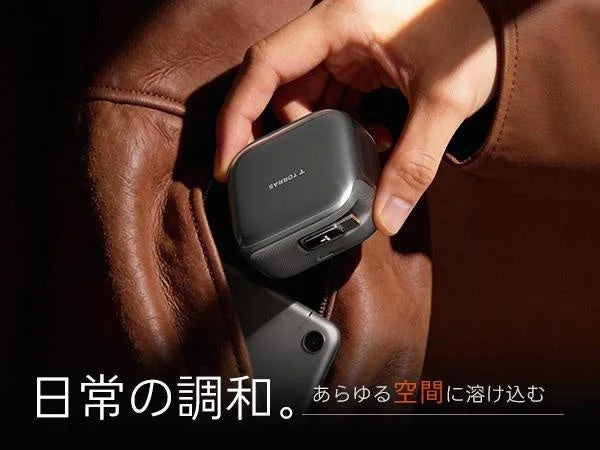 チタン・グレーのFlexLine Proをバッグに入れている様子