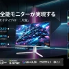 PHILIPS EVNIA QD-OLEDモニターの製品特長と主要スペックを表示した画像