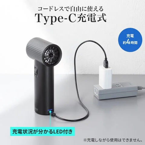 USB Type-Cケーブルで充電中の電動エアダスター