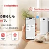 SwitchBotアプリで操作するスマートペット家電と猫が映るリビングの様子