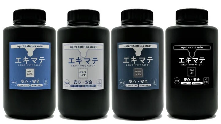 クリア、ホワイト、グレー、ブラックの4色で展開されるエキマテのボトル製品