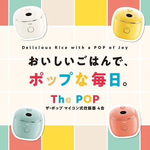アイボリー、レモンイエロー、ミントブルー、サニーオレンジの4色展開の炊飯器