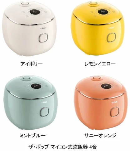 4色の炊飯器とそれぞれのカラー名