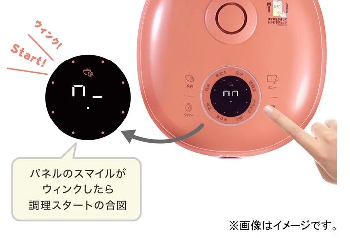 炊飯器のタッチパネル操作とウィンクするスマイル表示