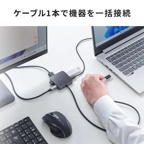 ハブを使用してノートPCへケーブルを一括接続する様子