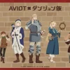 『ダンジョン飯』の登場キャラクター6人が描かれたコラボレーション告知イラスト