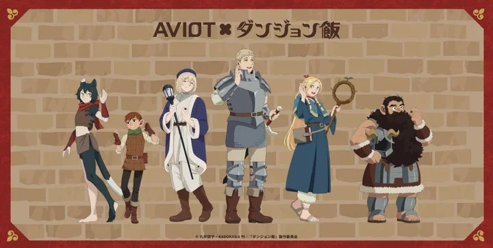『ダンジョン飯』の登場キャラクター6人が描かれたコラボレーション告知イラスト
