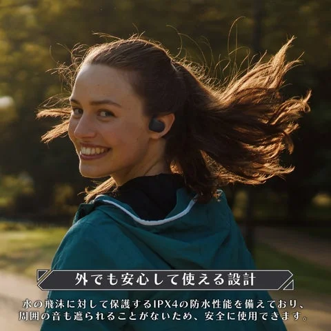 屋外で微笑む女性と「外でも安心して使える設計」の文字