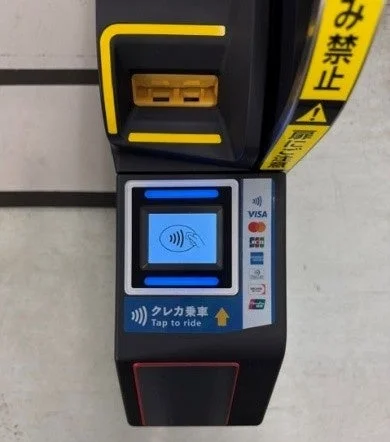 クレカ乗車に対応した専用リーダ
