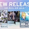 PX32UF Waveゲーミングモニターの製品イメージ