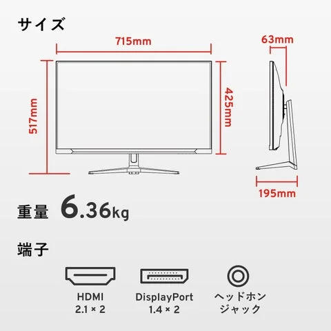 PX32UF Waveのサイズ図面と端子構成