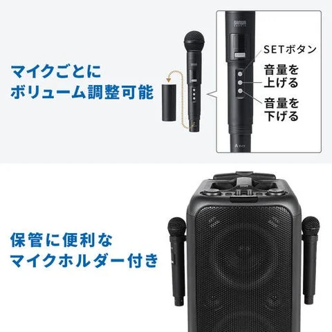 マイクのボリューム調整機能とマイクホルダーの使用例