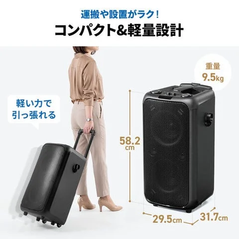 製品のサイズと重量を示す図